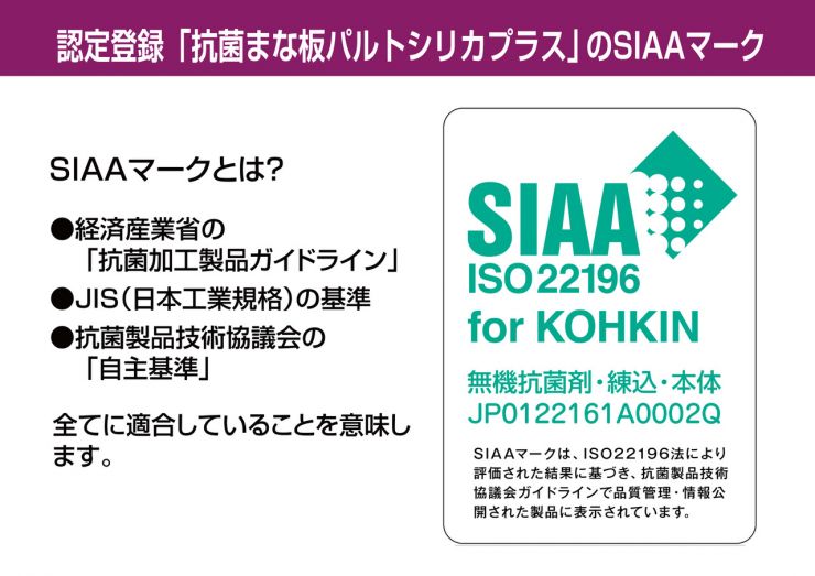 SIAAフリップ３.jpg